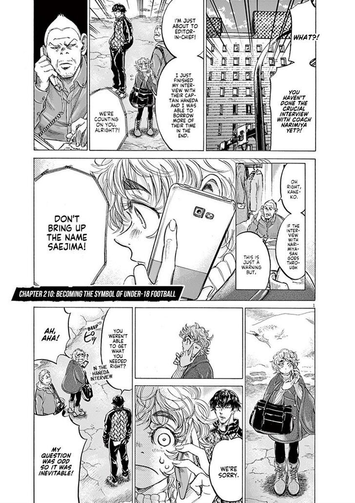 Ao Ashi, Chapter 210 image 01